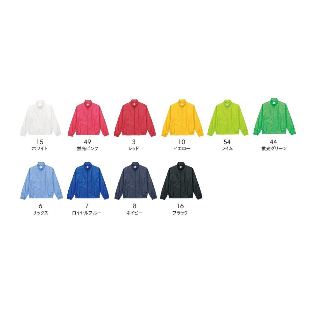 ベーシックブルゾン【MJ0083】