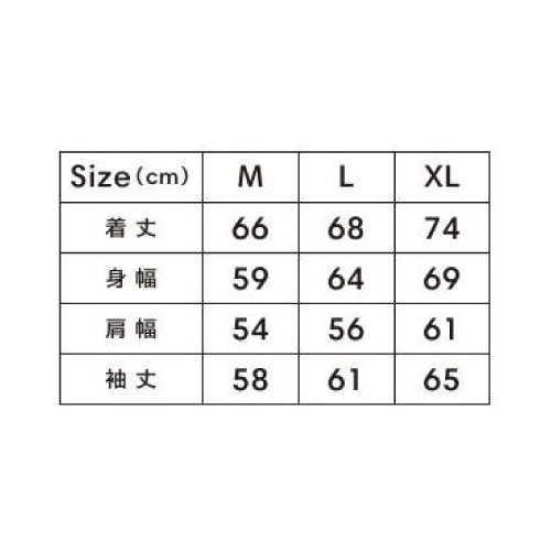 ベーシックブルゾン【MJ0083】