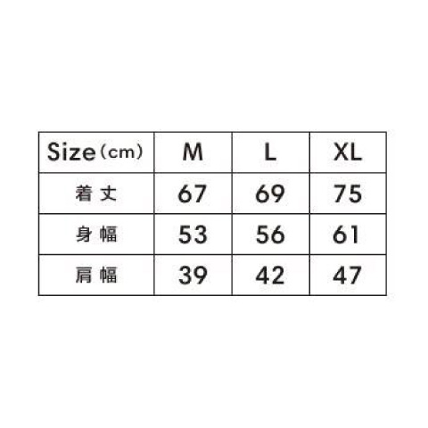 ベーシックベスト【MJ0087】