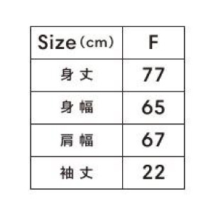 はっぴ【MM8001】