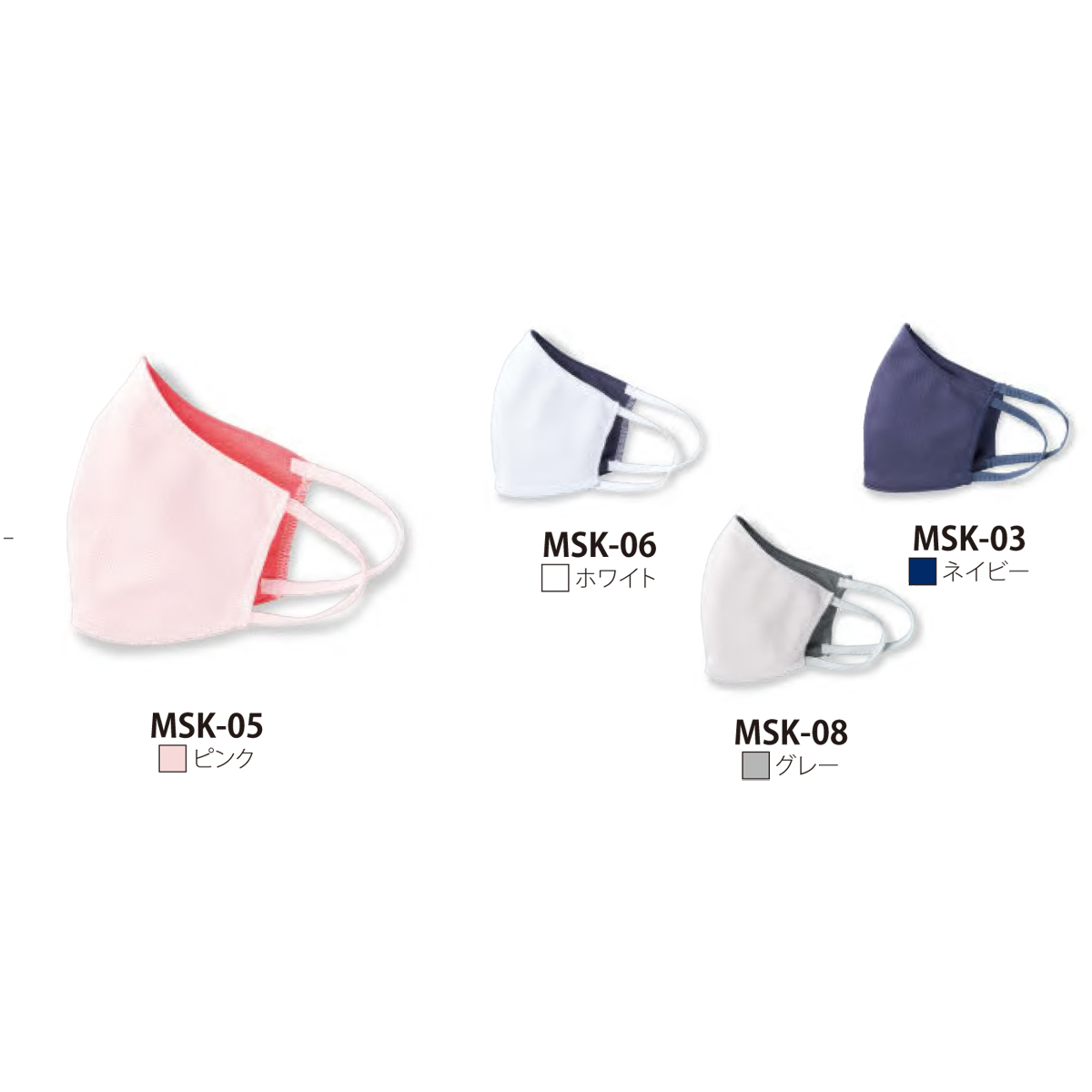 エチケットマスク【MSK】