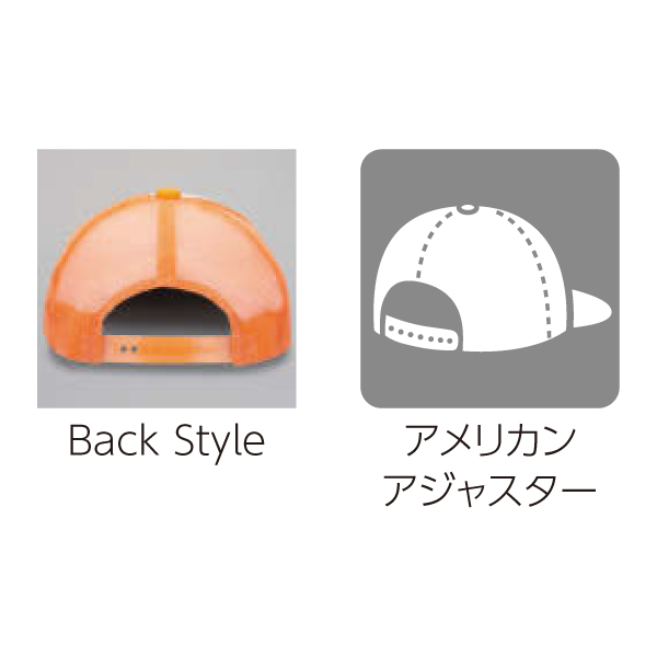 リフレックスアメリカンCAP【NC,AM】