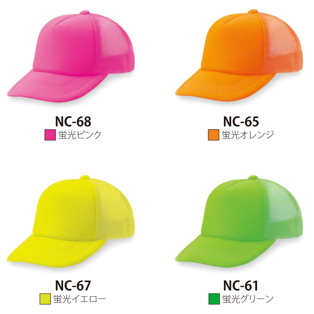 アメリカンネオンCAP【NC】