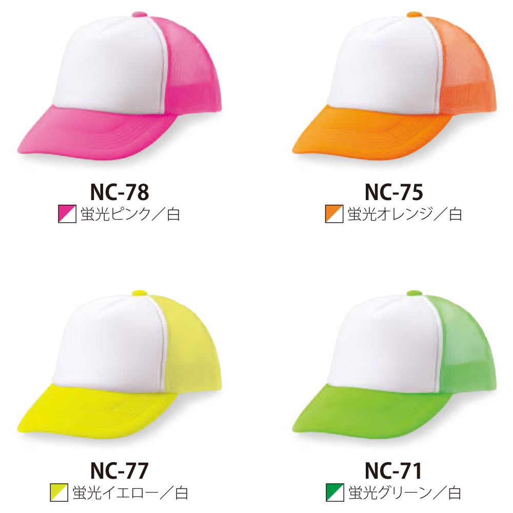 アメリカンネオンCAP【NC】