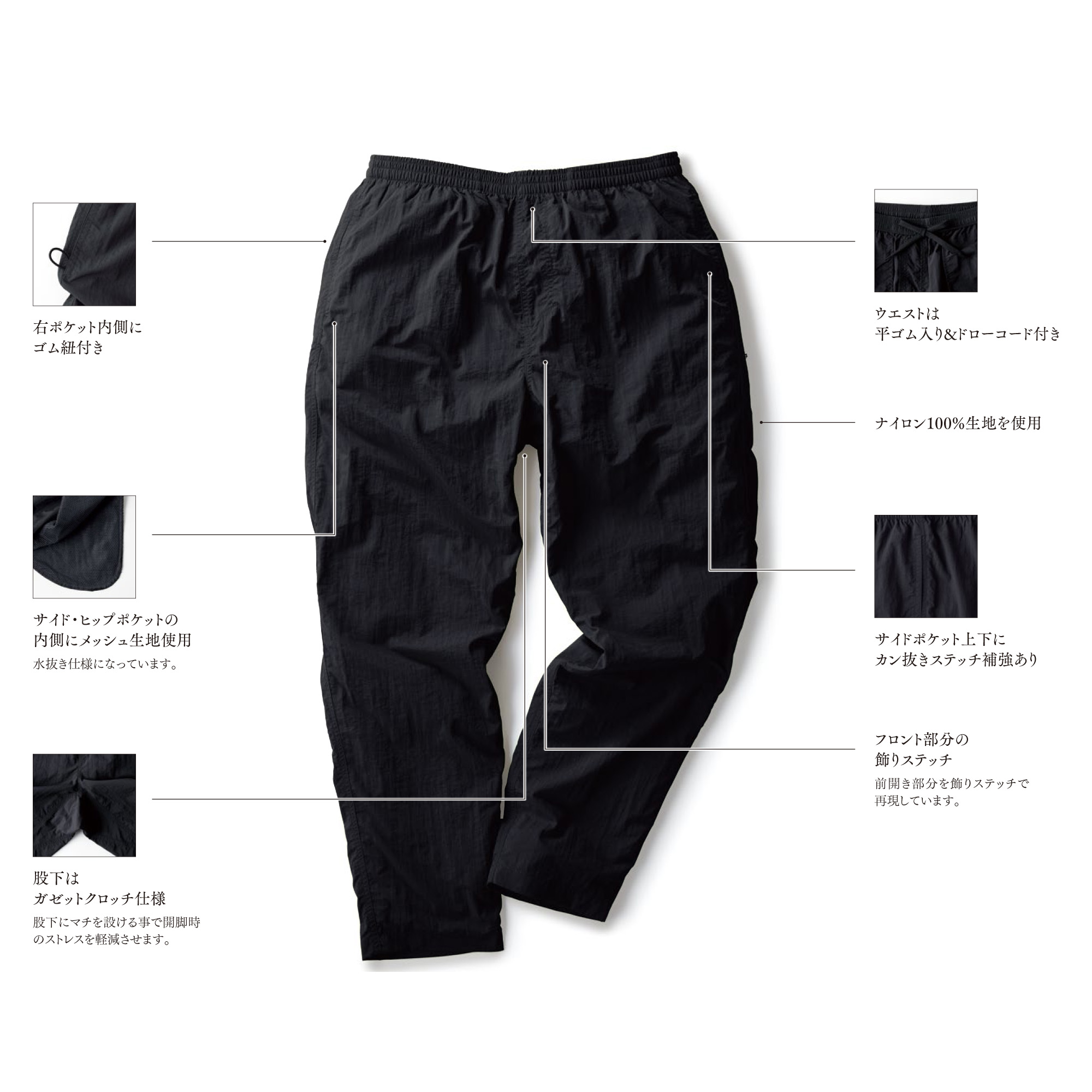 バーサタイルナイロンパンツ【NLV-512】
