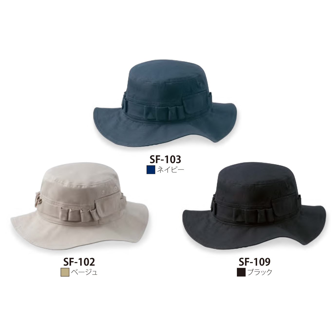 サファリHAT【SF】