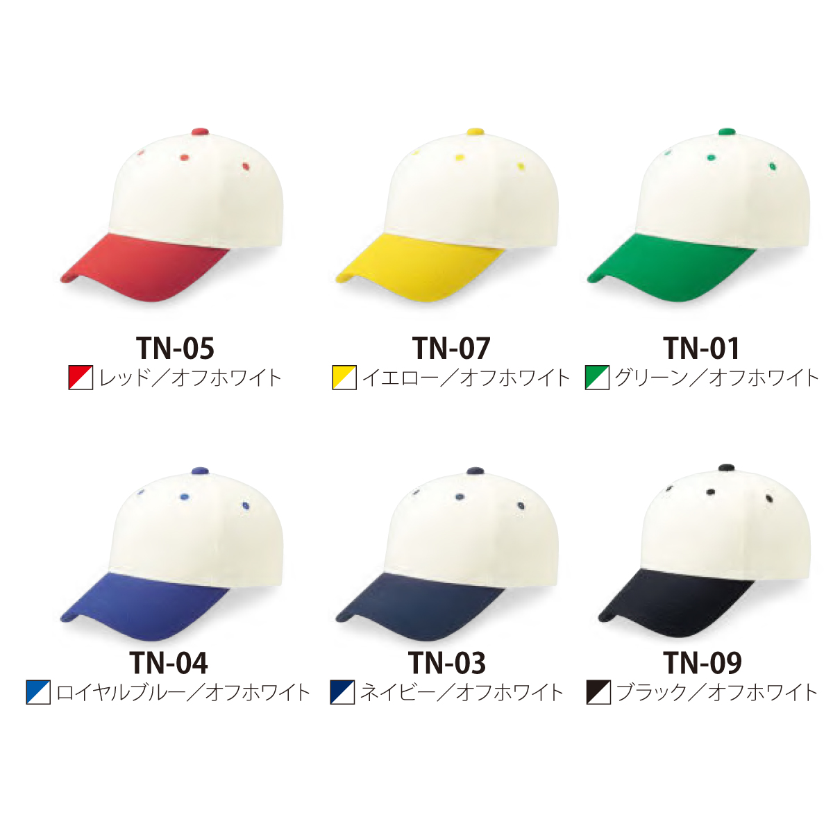 ツートンCAP【TN】