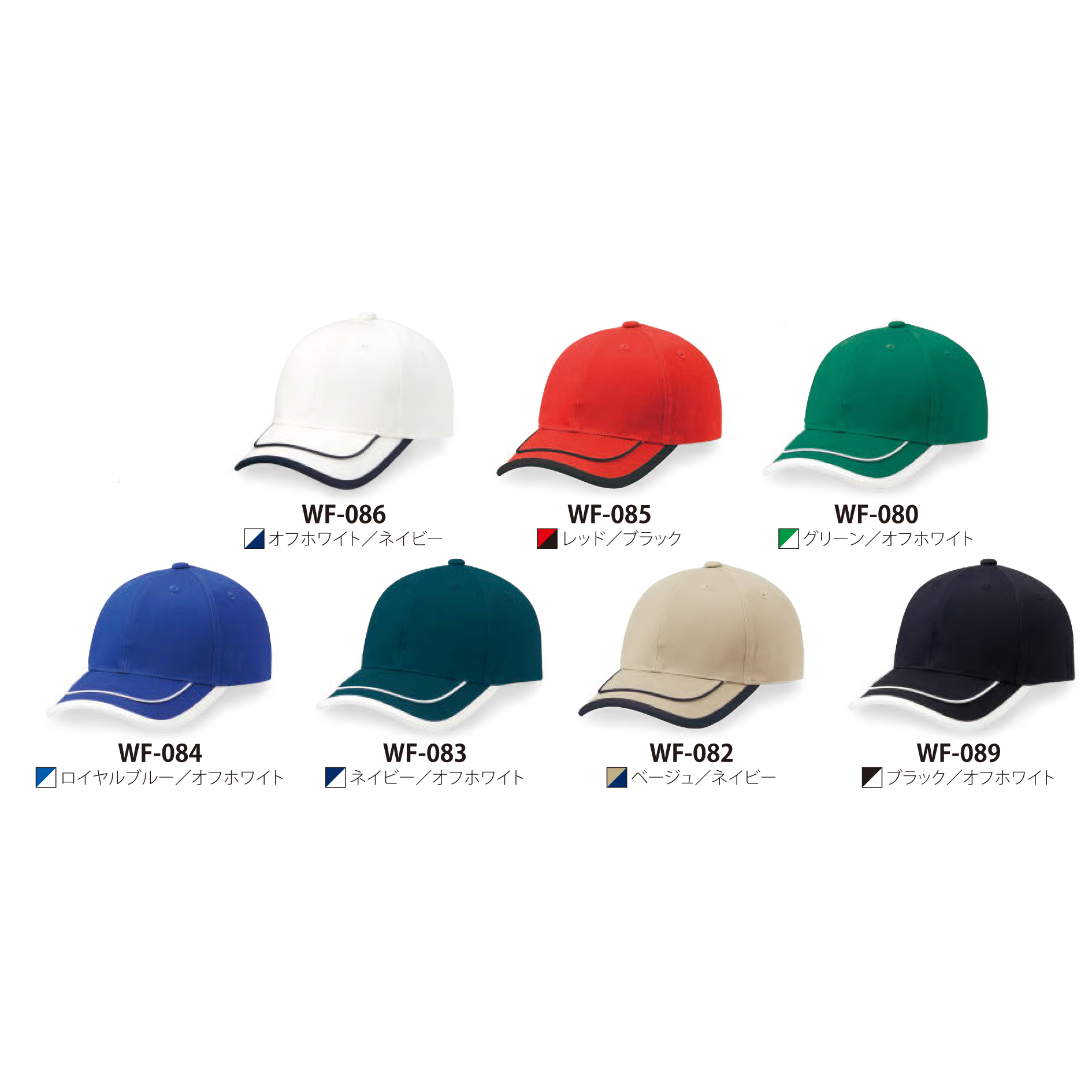 ダブルフレームCAP【WF】