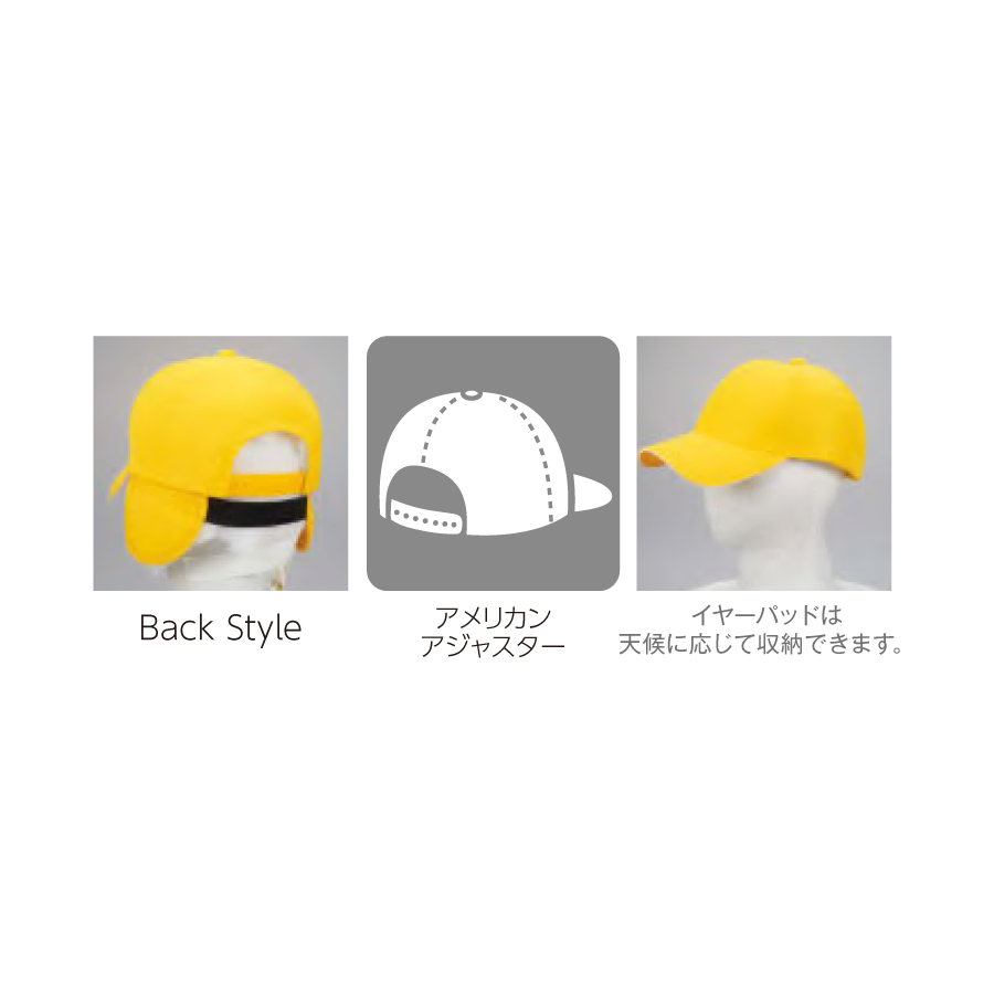 ウォームCAP【WP】