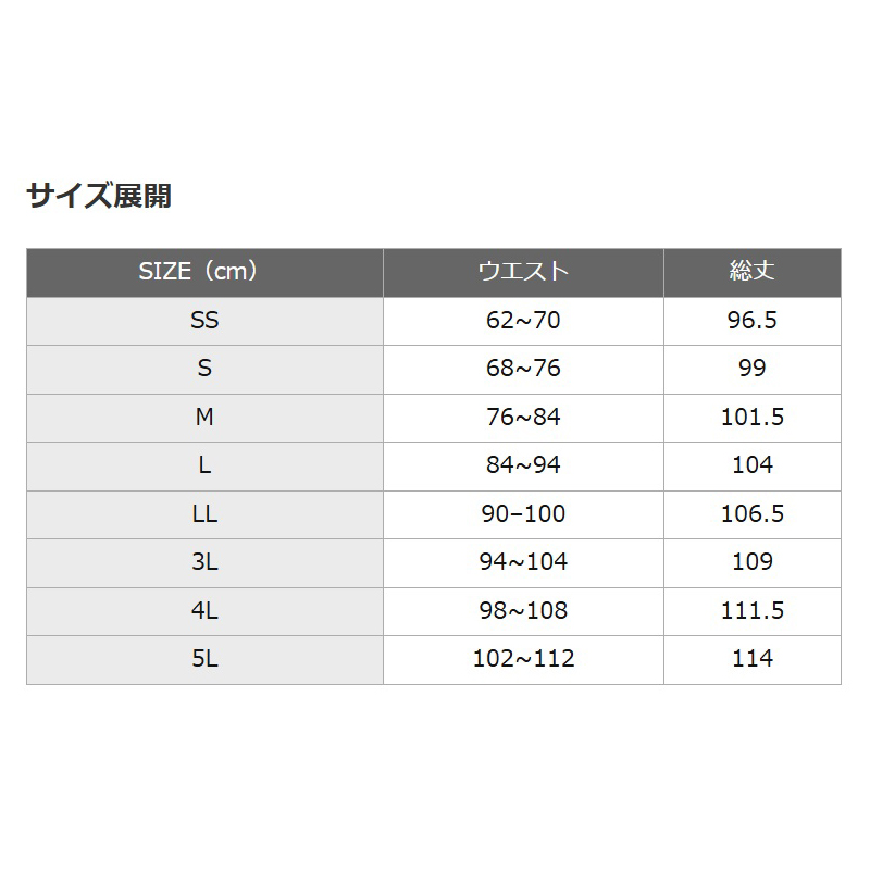 国産・綿裏毛スウェットパンツ【8282】