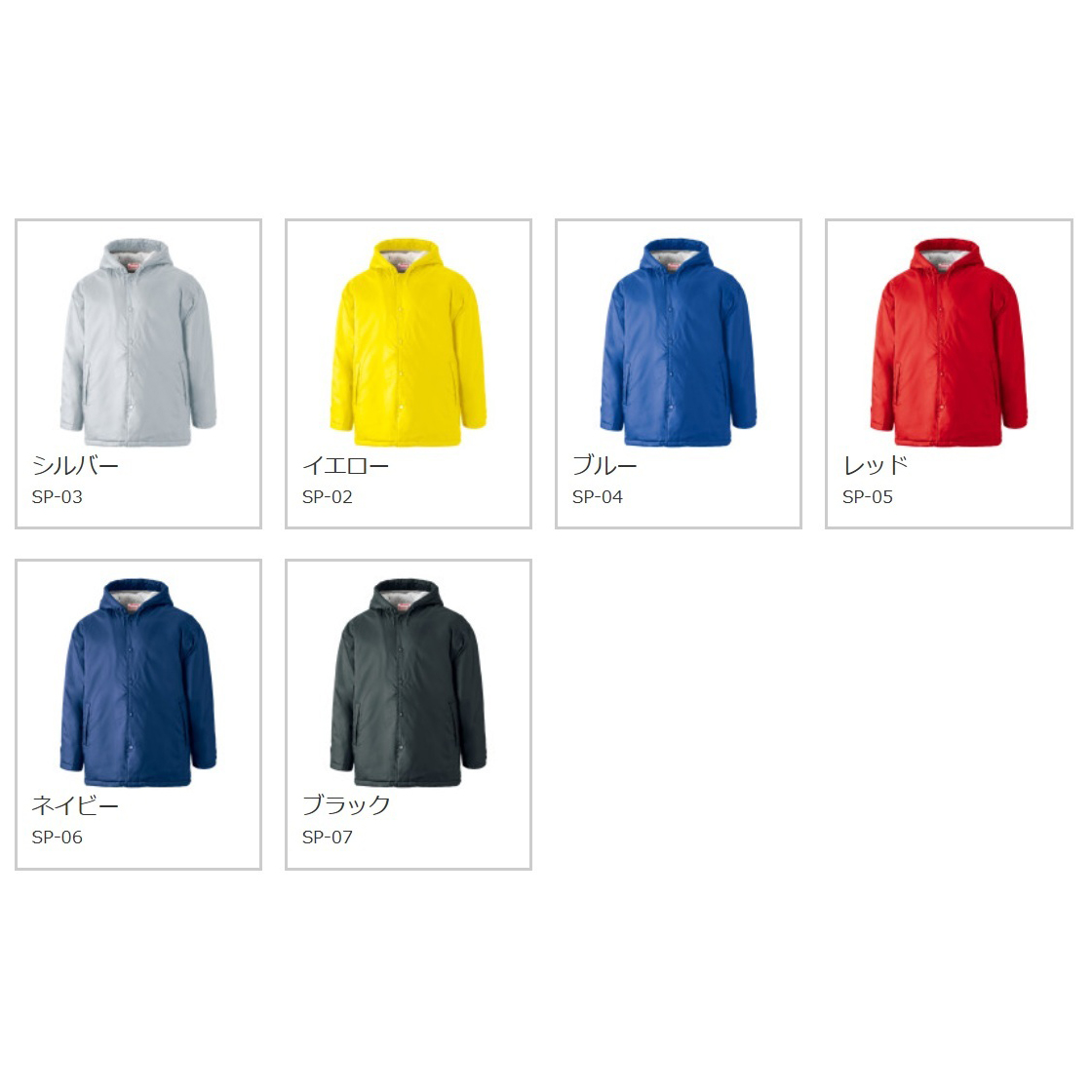 スペクトハーフコート（裏ボア）【CHN-2200】