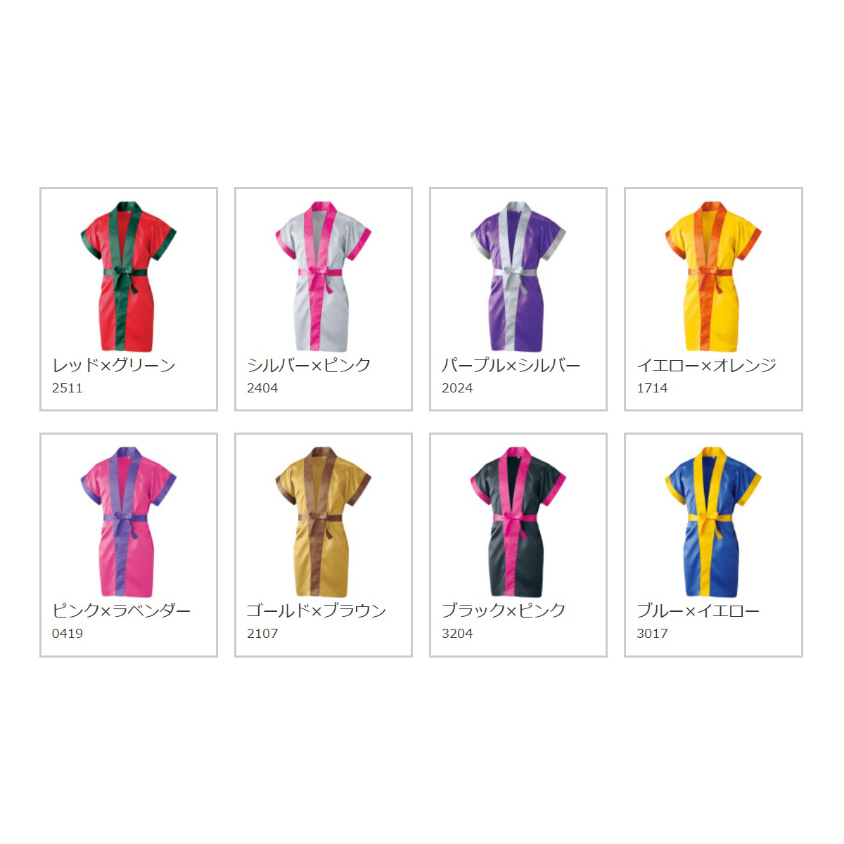 どハデハッピ（袖なし）ロング丈【DO-810R】