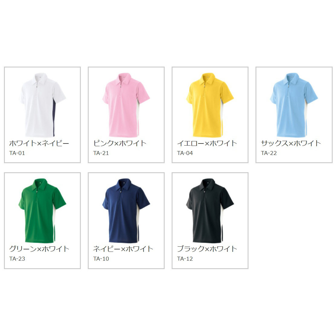 サイドラインジップシャツ【日本製】【EG-210】