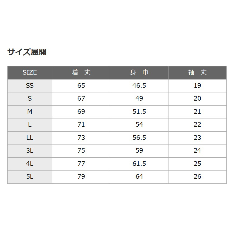 サイドラインジップシャツ【日本製】【EG-210】