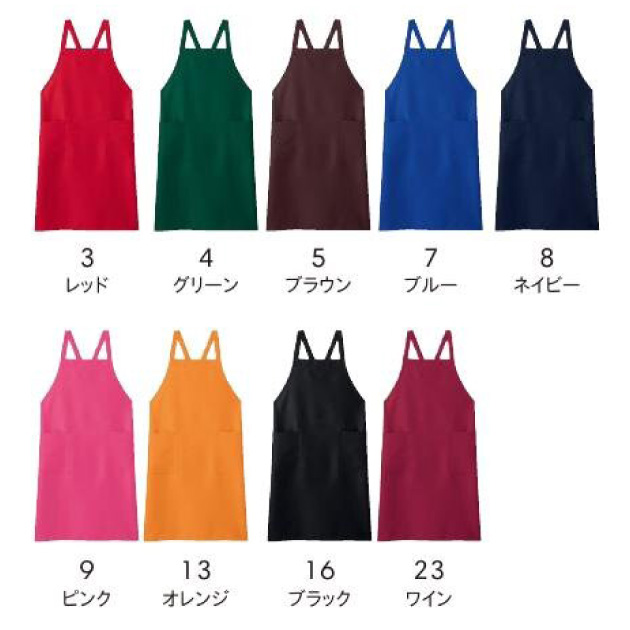 胸当てエプロン【FK7168】