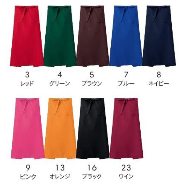 ソムリエエプロン【FK7169】