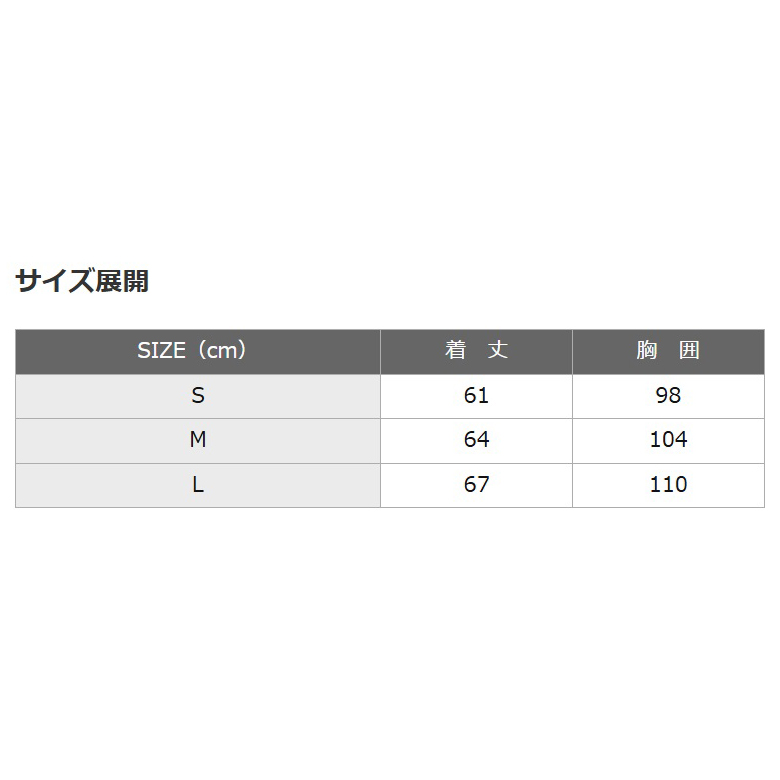 着るとベスト【GX-211】