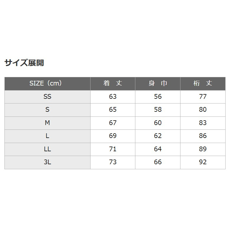 ニットジャケット【日本製】【J-333】