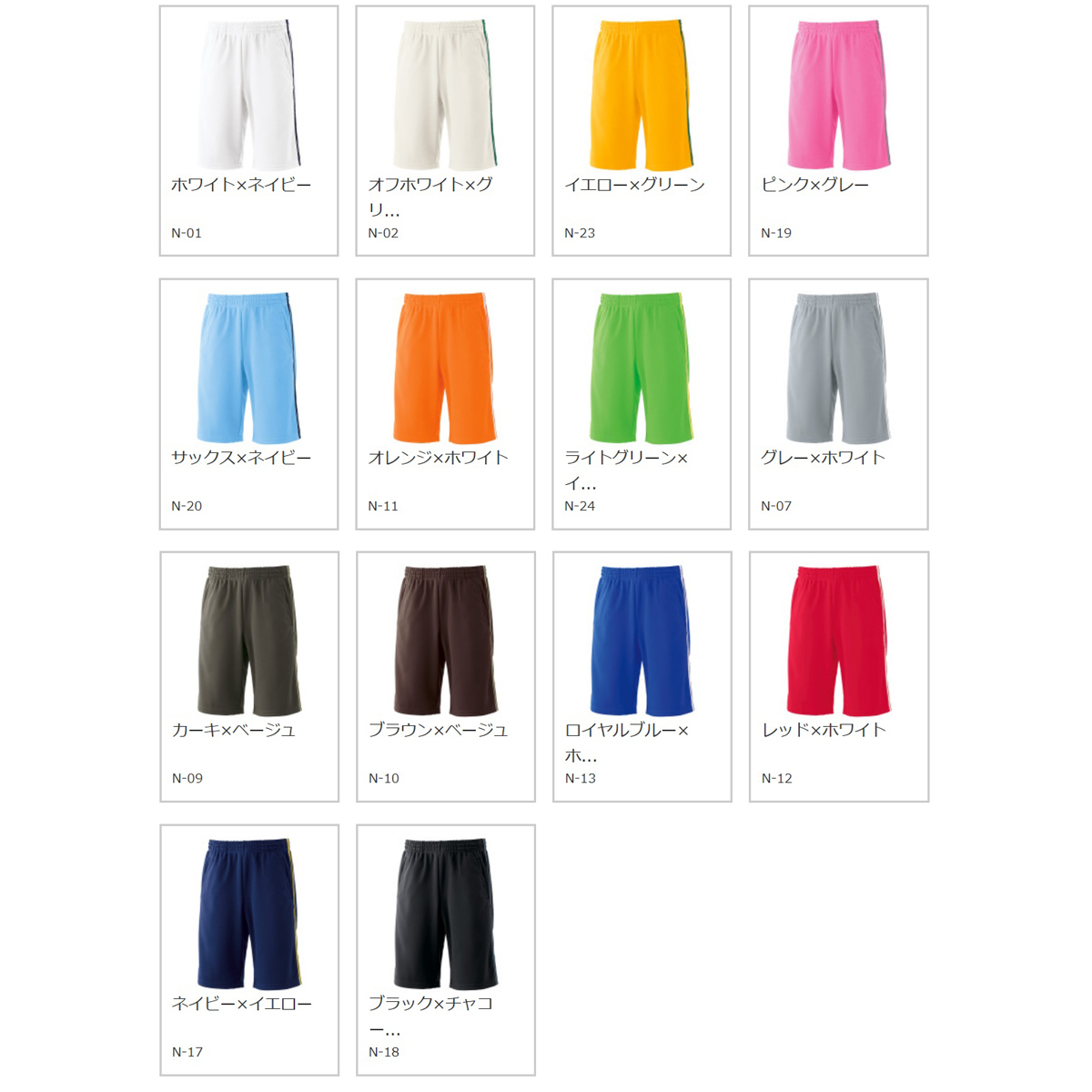 ニットハーフパンツ【日本製】JH-555