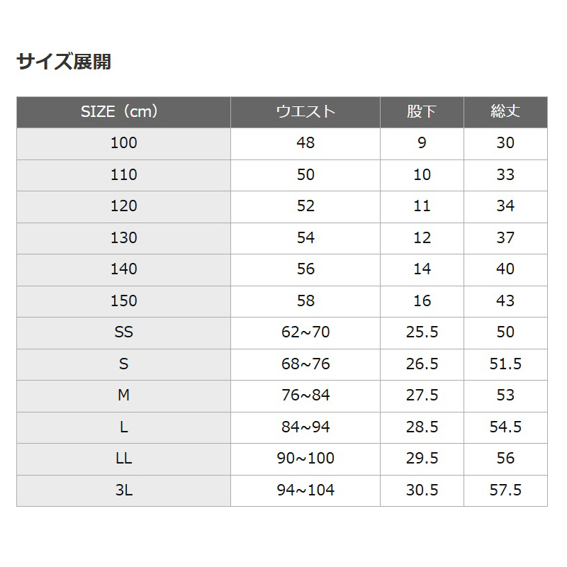 ニットハーフパンツ【日本製】JH-555