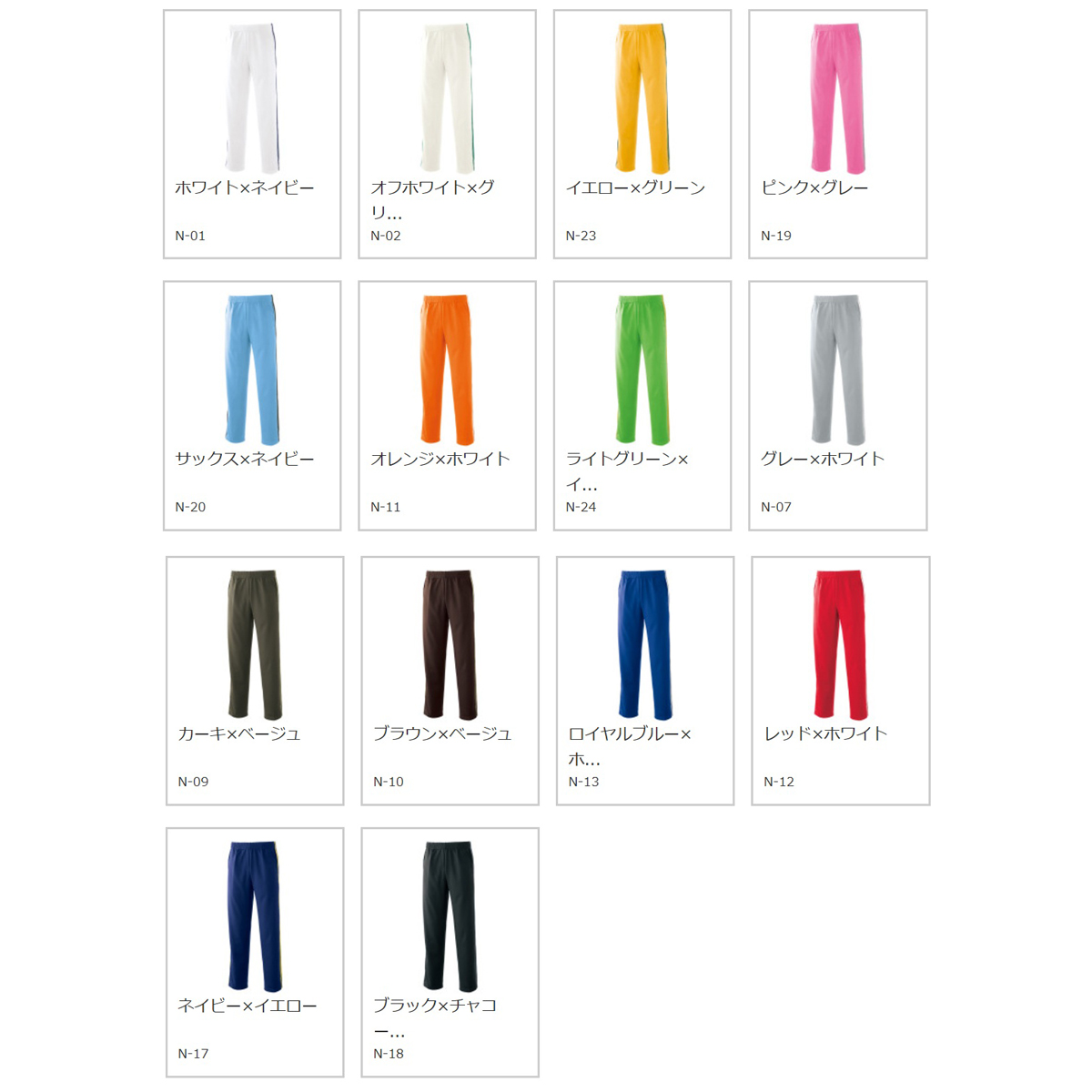 ニットロングパンツ【日本製】【JP-888】