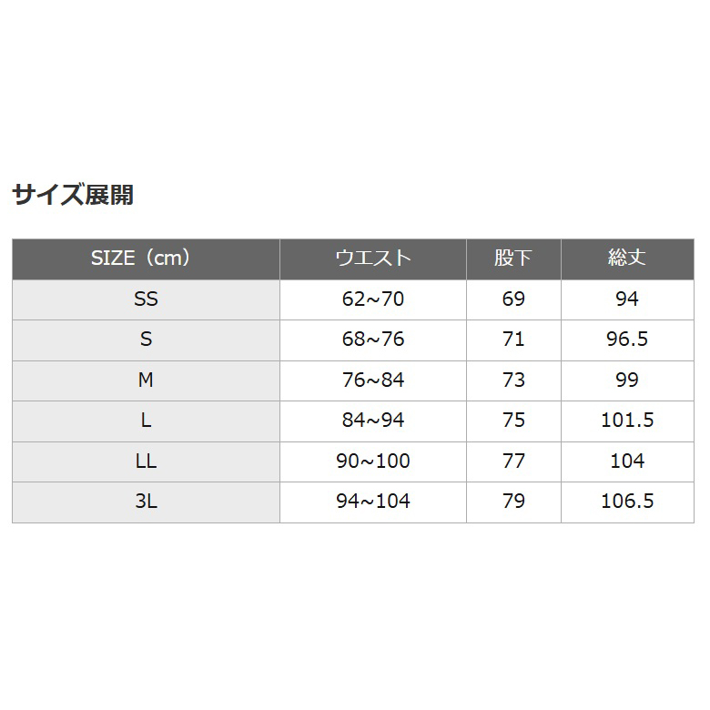 ニットロングパンツ【日本製】【JP-888】