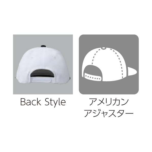 ストリートCAP【STR】
