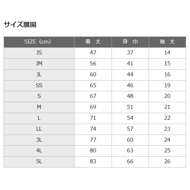 綿混ちょうちん袖ポロ【VP-451】