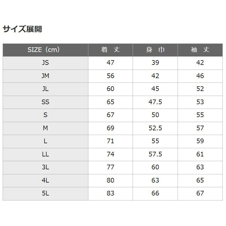 綿混長袖ポケ付ポロ【VP-902】